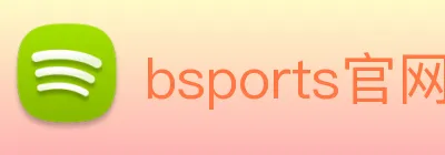 bsports官网登录入口 Logo